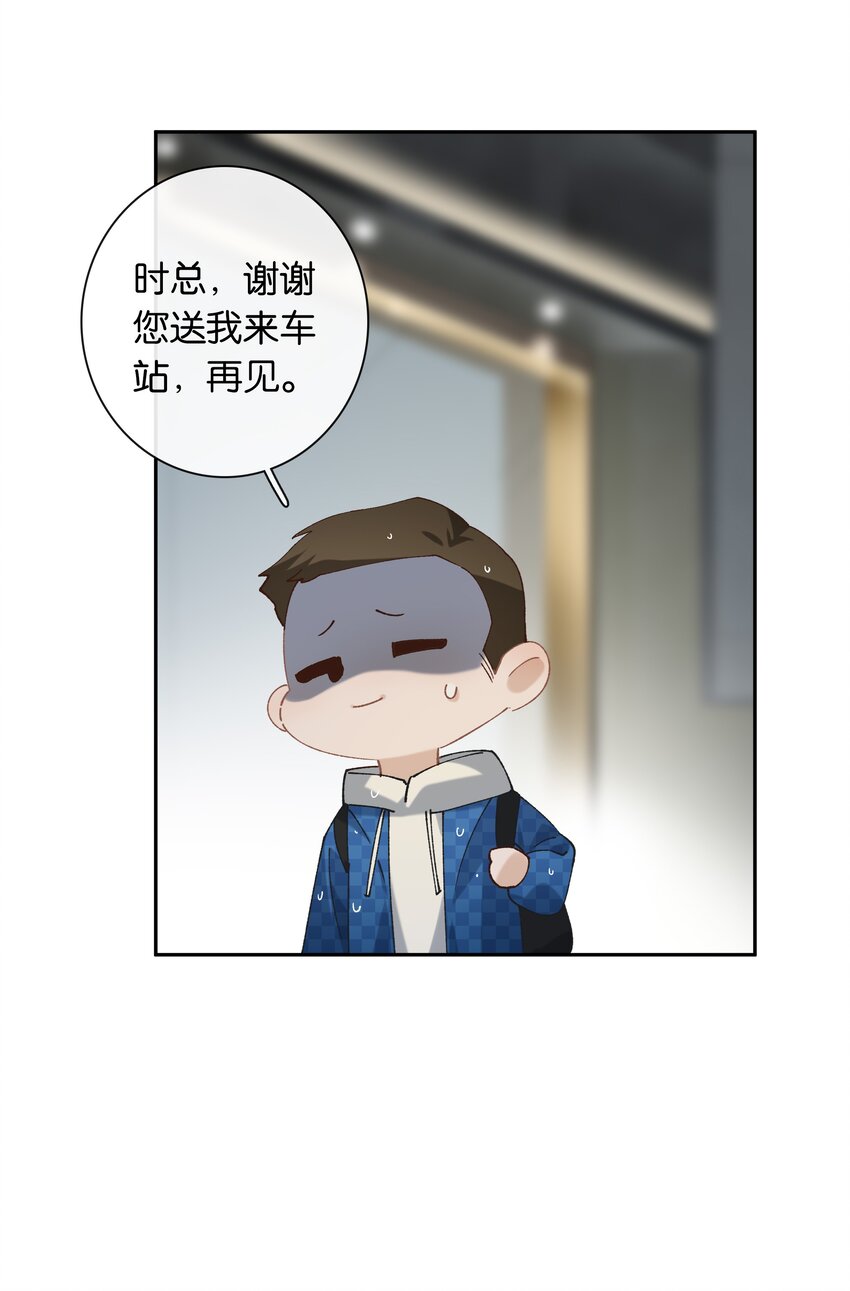 第025话 好养活25