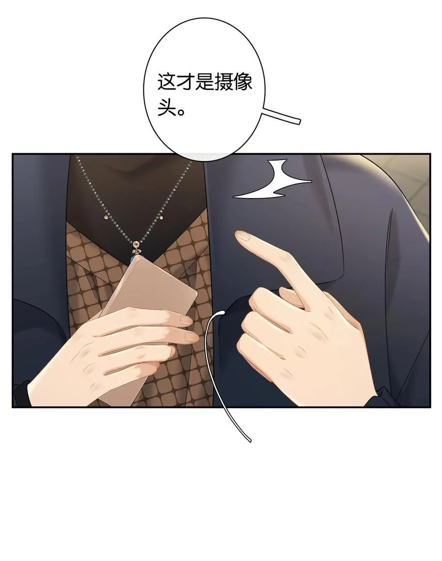 第70话 喜欢你的那点小心思19