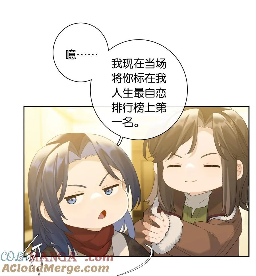 第86话 新年愿望8