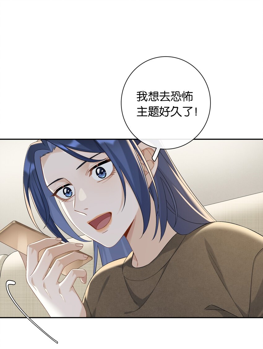 第042话 把你宠成小孩26
