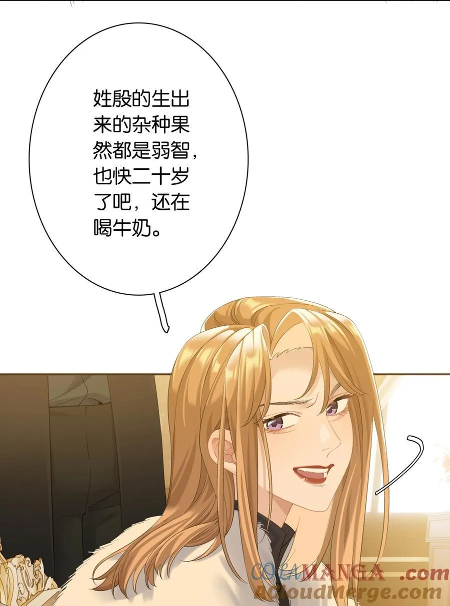 第87话 豪门恩怨30