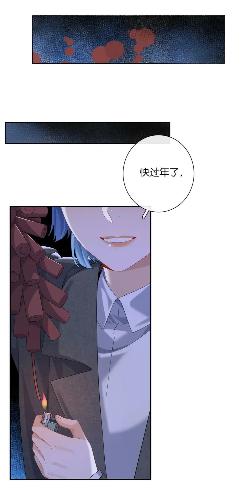 第058话 彩英22