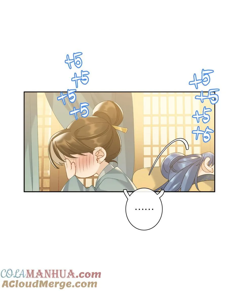第78话 攻略她16