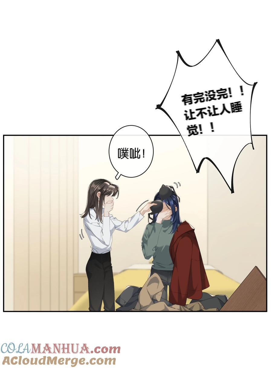 第68话 糖精转世12
