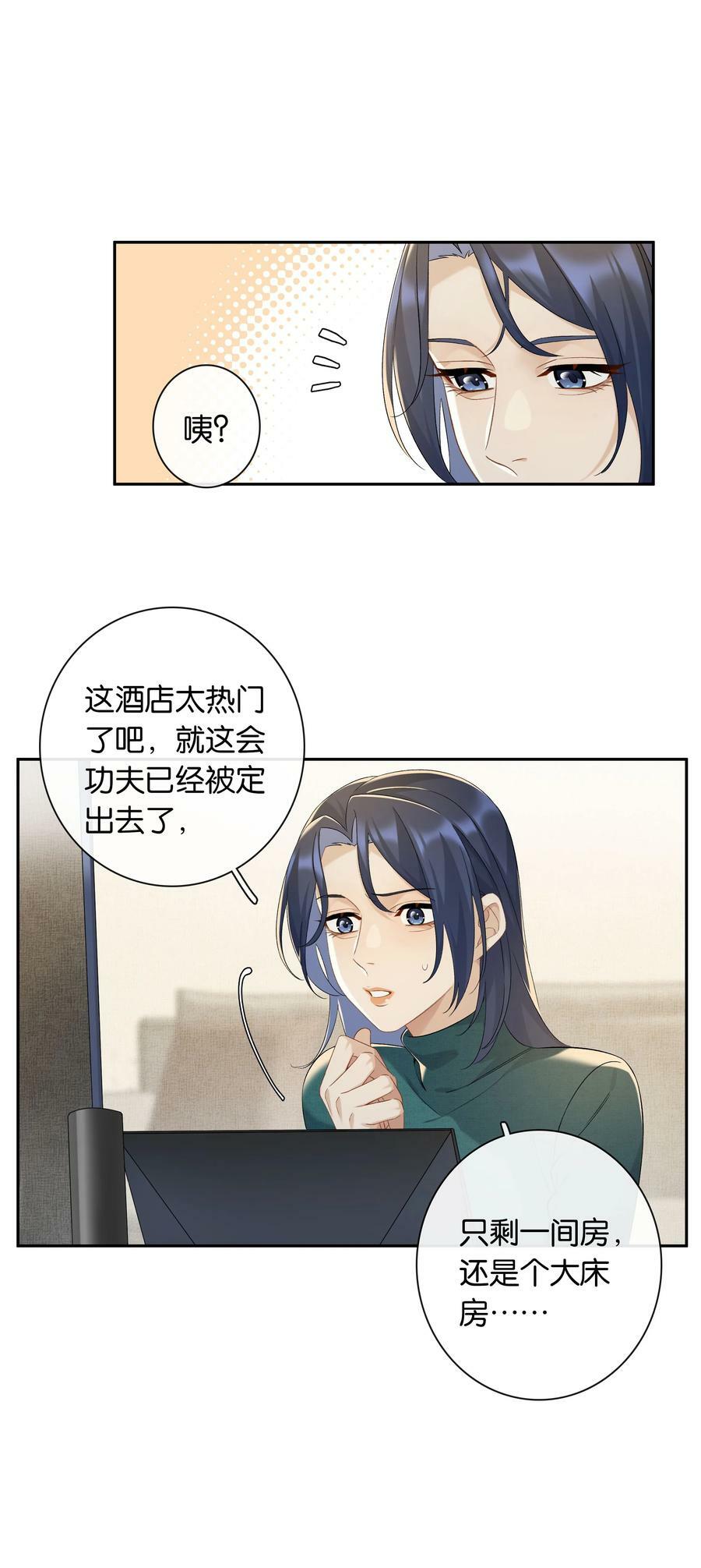 第055话 心中的顾虑25