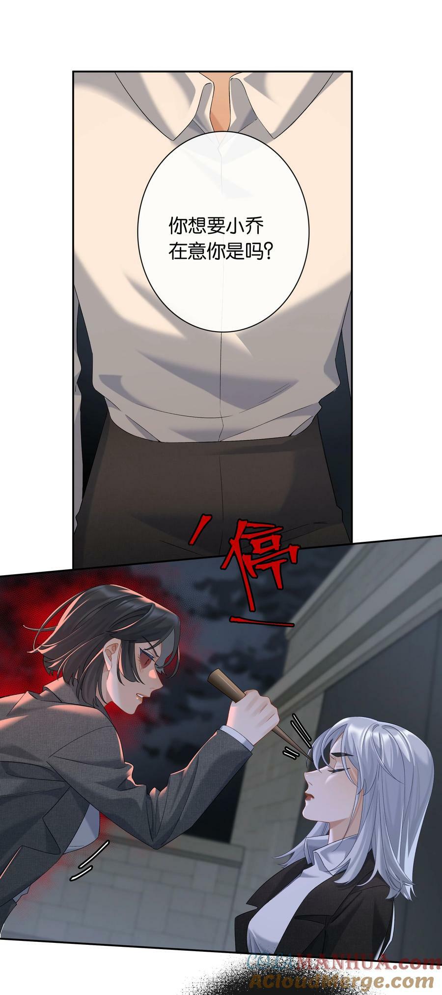 第060话 我可以3