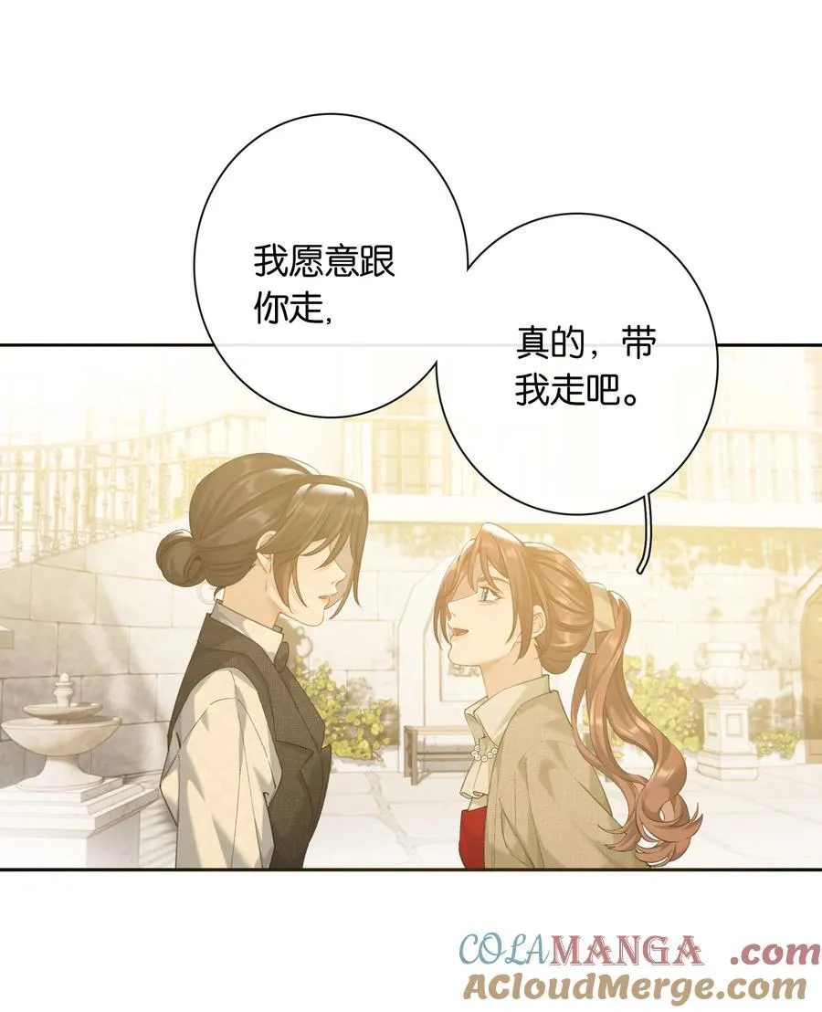 第92话 真的，带我走吧22