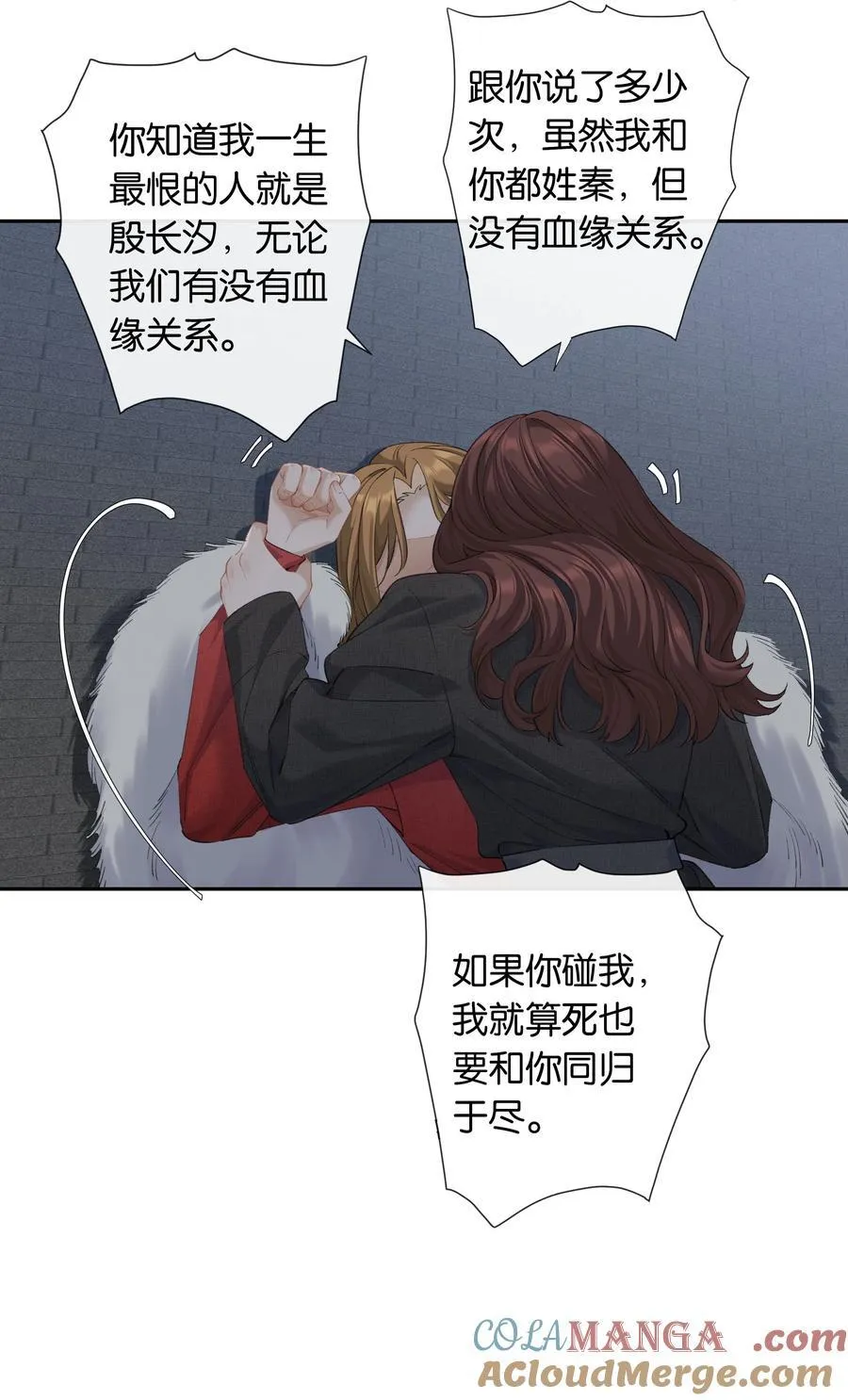 第89话 心口不一第一名32