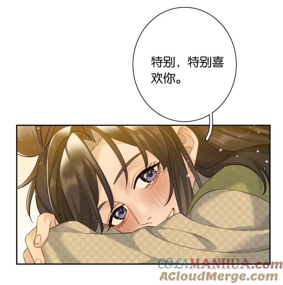 第74话 特别喜欢你32