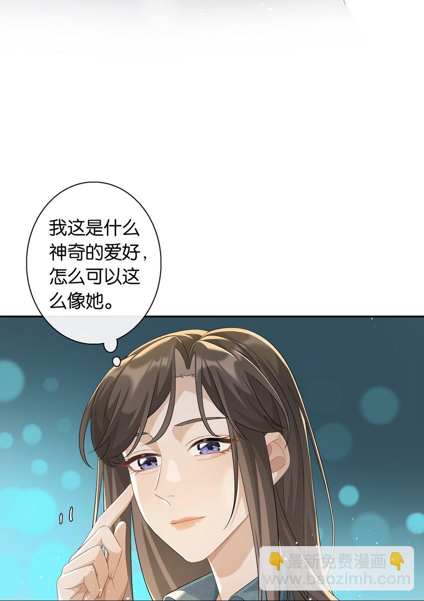 第039话 小幼25