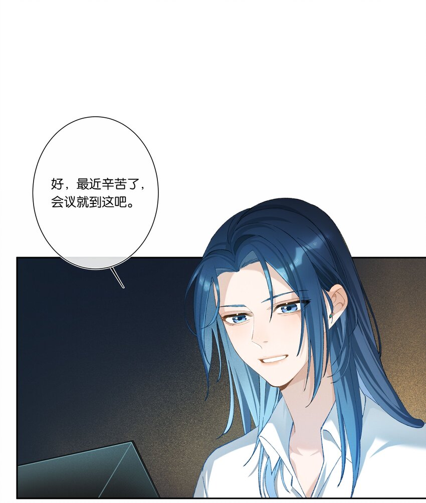 第004话 崩塌0