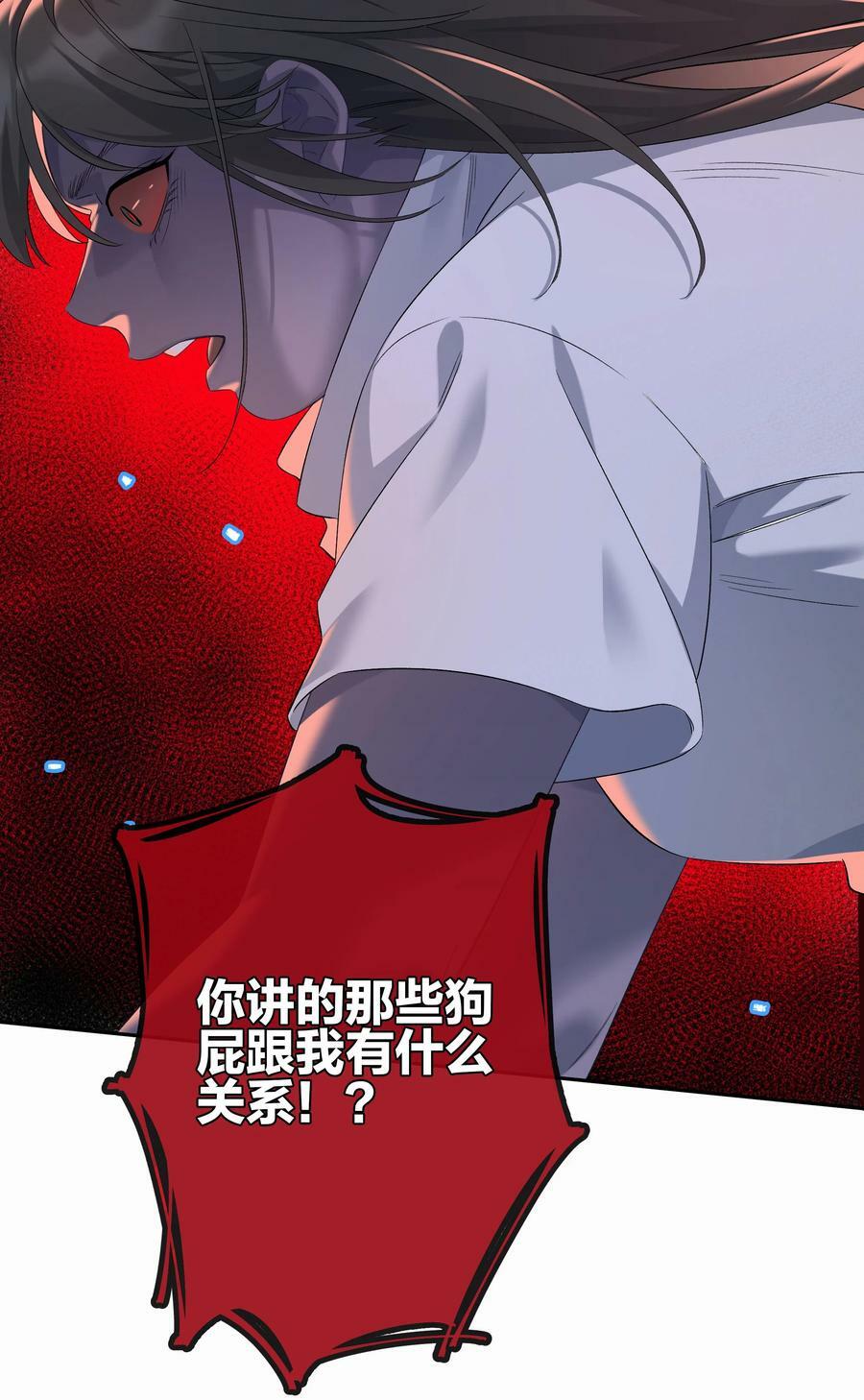 第060话 我可以38
