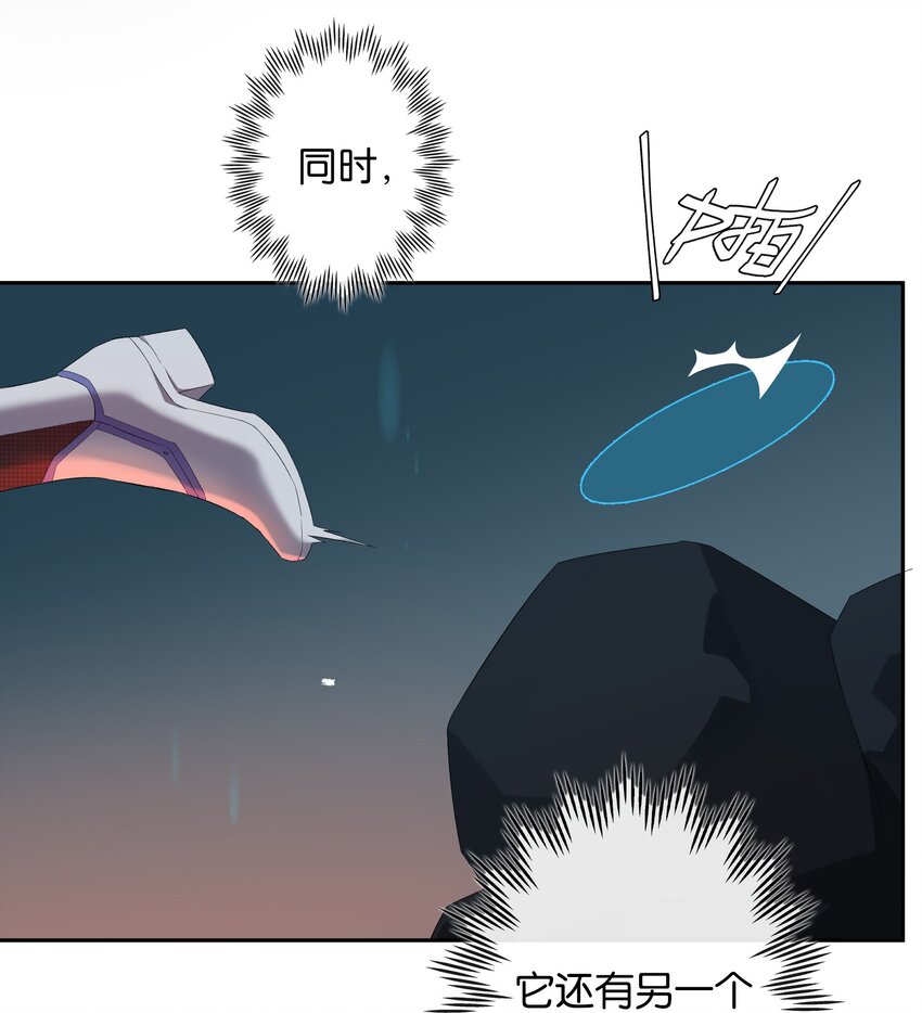 第019话 姐姐轻点8