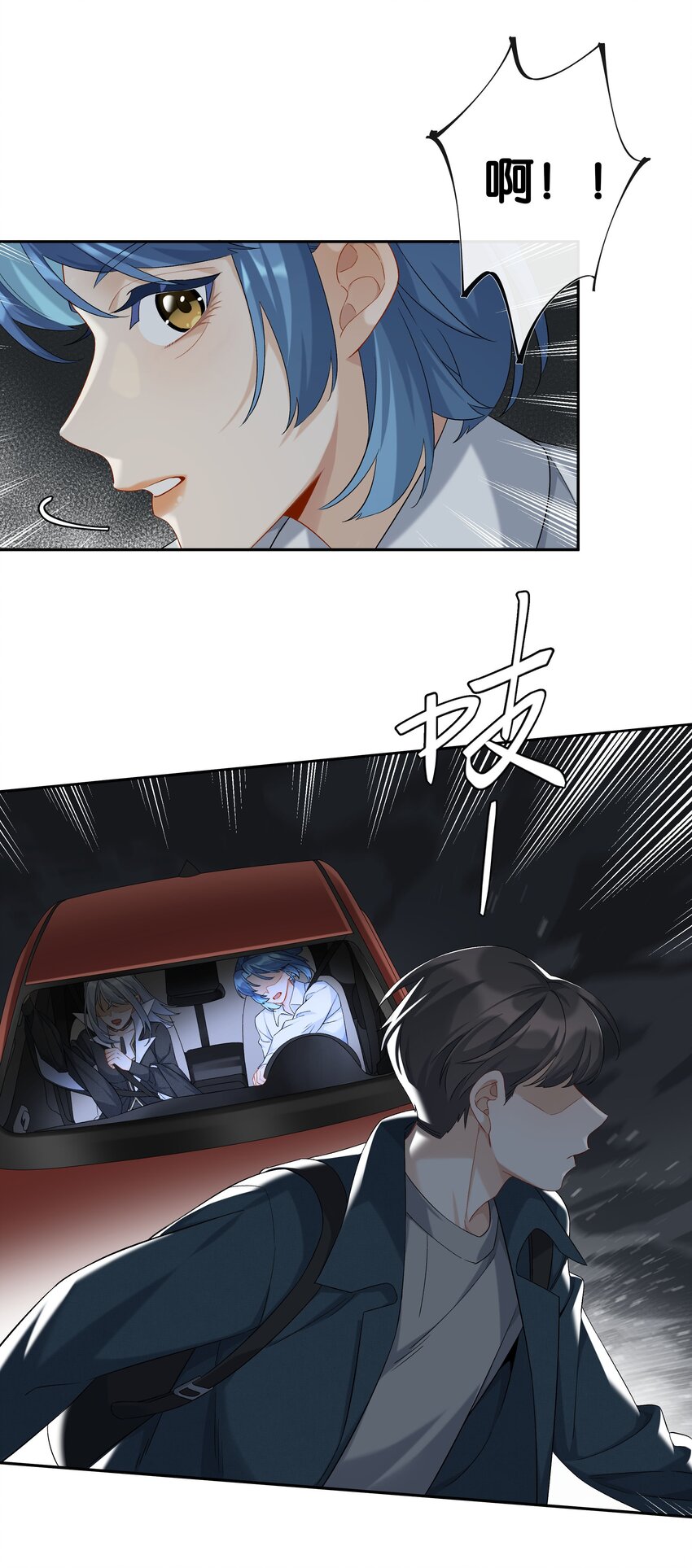 第043话 阴阳桥23