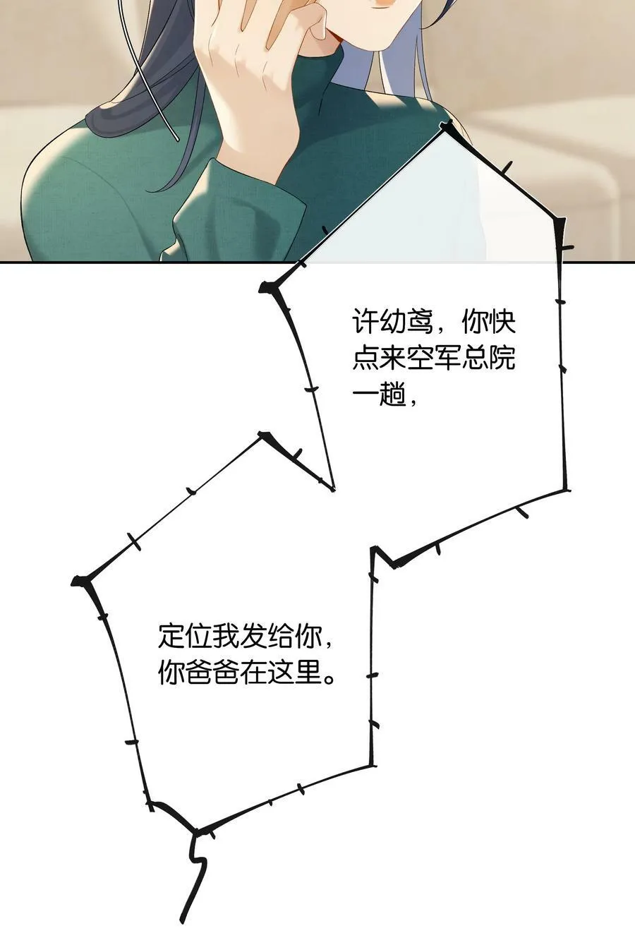 第056话 安全感17