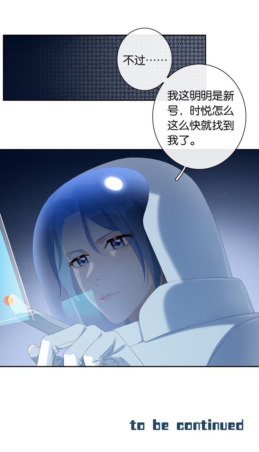 第018话 嘻嘻嘻嘻26