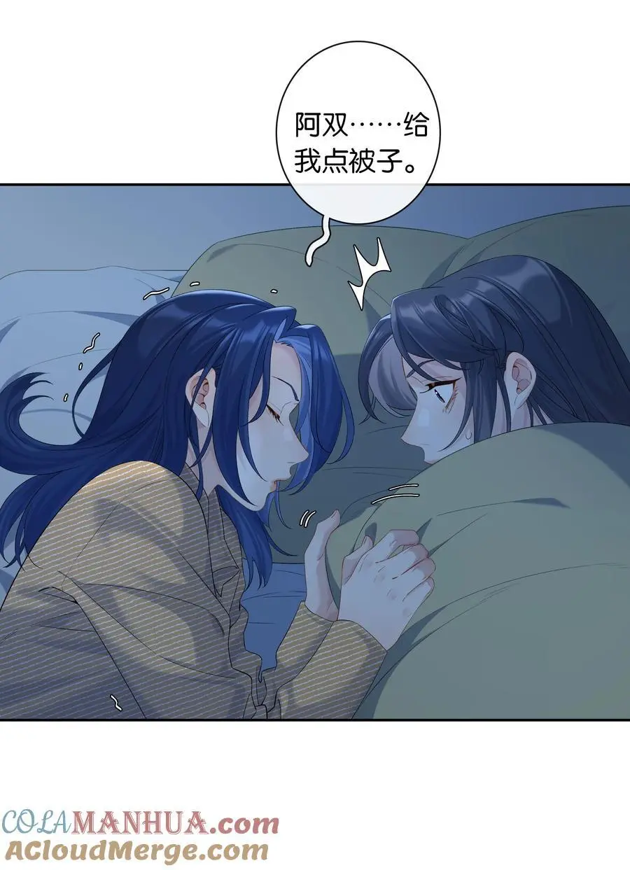 第69话 美梦8