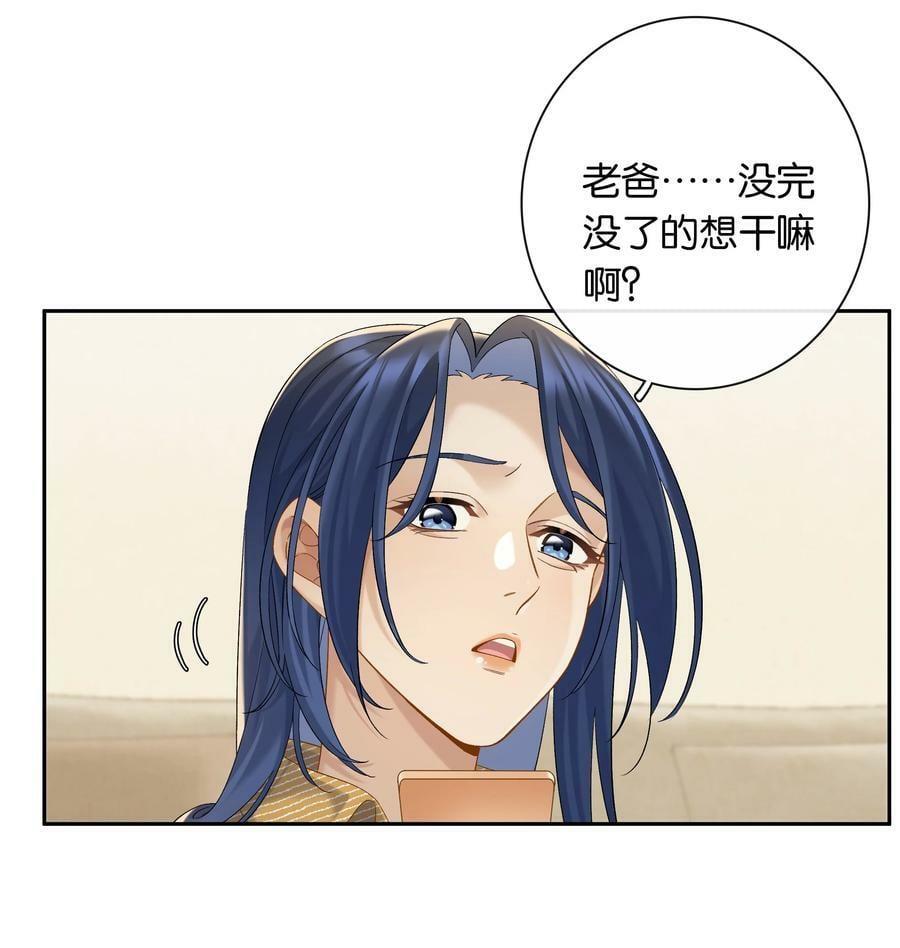 第055话 心中的顾虑5