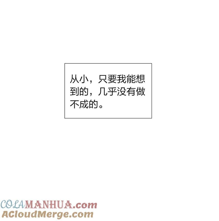 第63话 我好喜欢这个人14