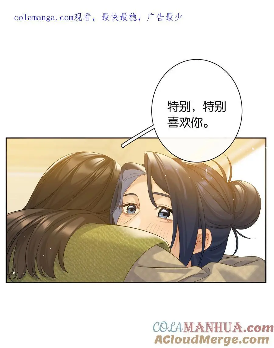 第75话 新开局0