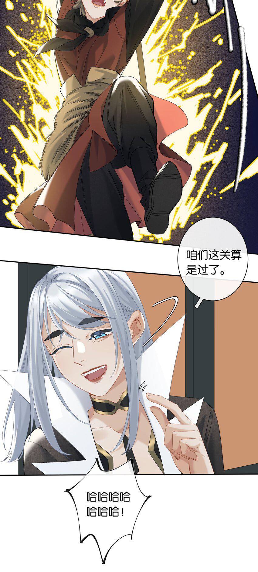 第051话 世界第一萌5