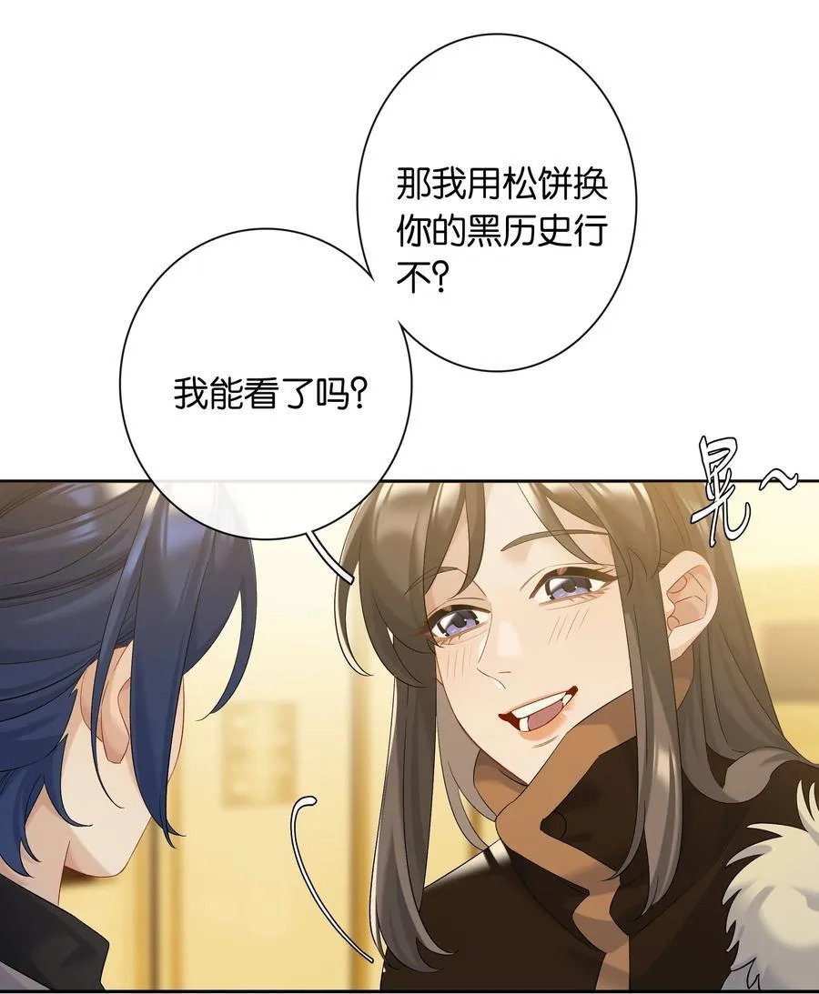 第82话 你比我想象中的还热情9