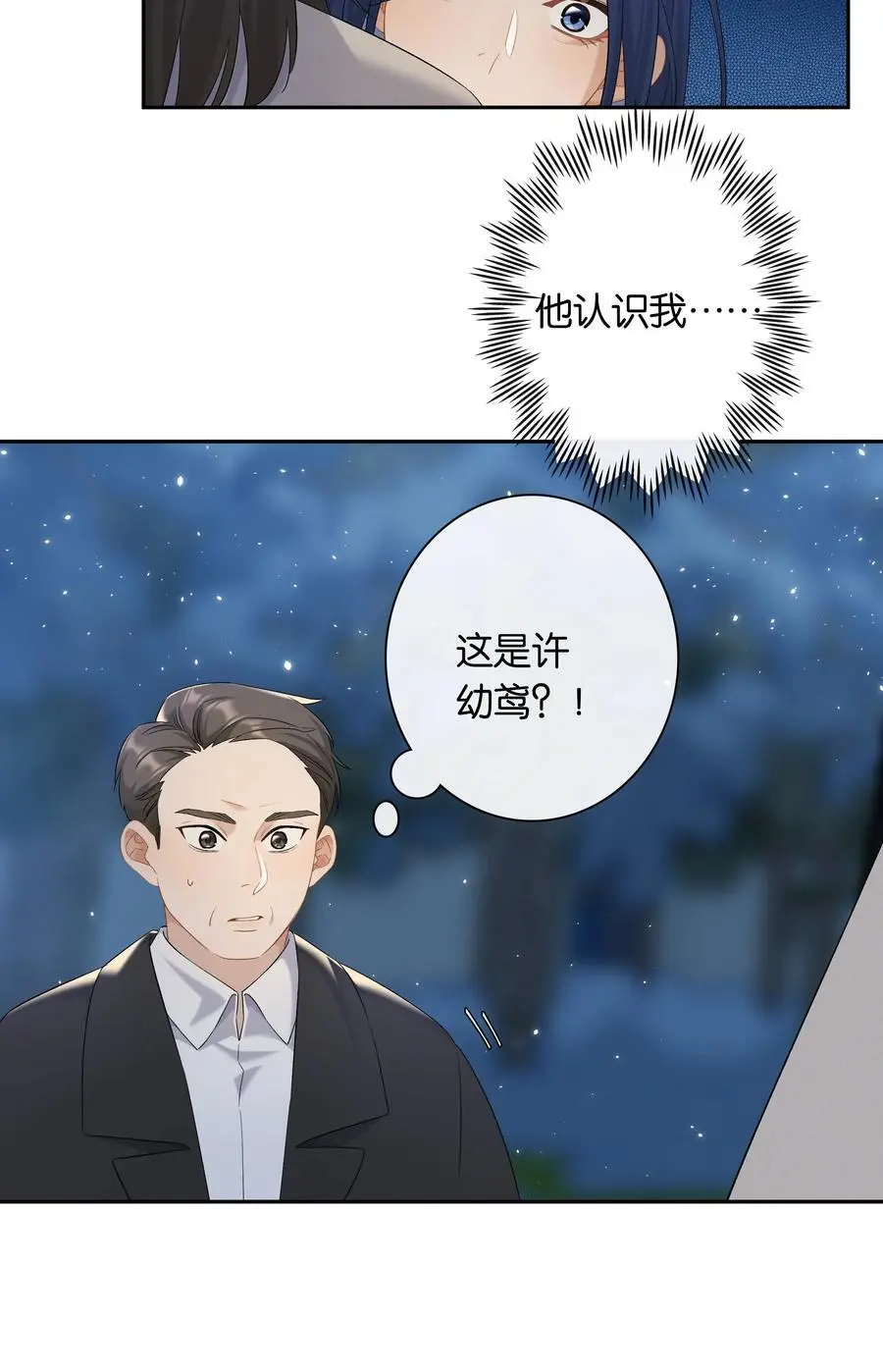 第72话 鸟姐的最爱38
