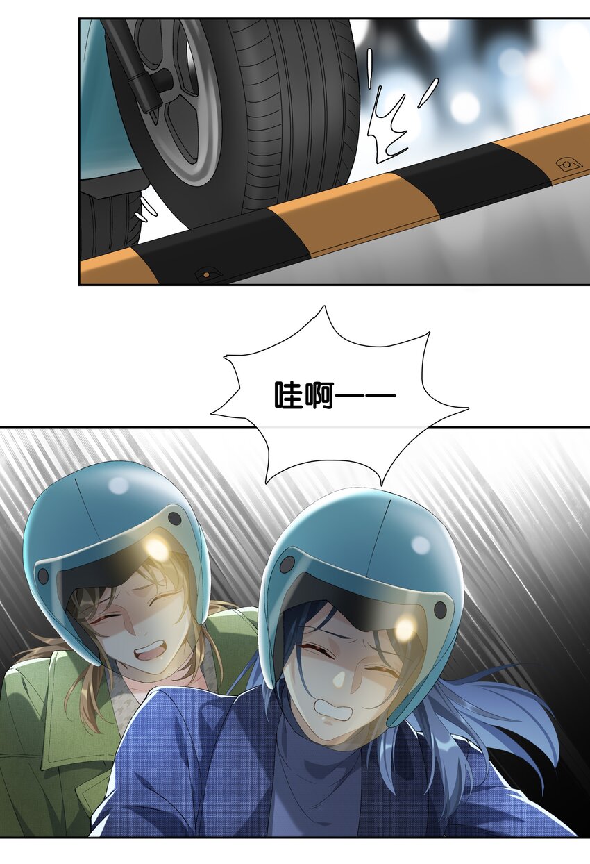 第015话 闭嘴吧你6