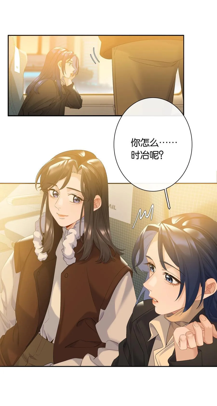 第80话 喜欢我这点最好33