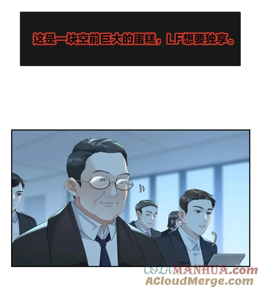 第71话 重塑宇宙的秘密22
