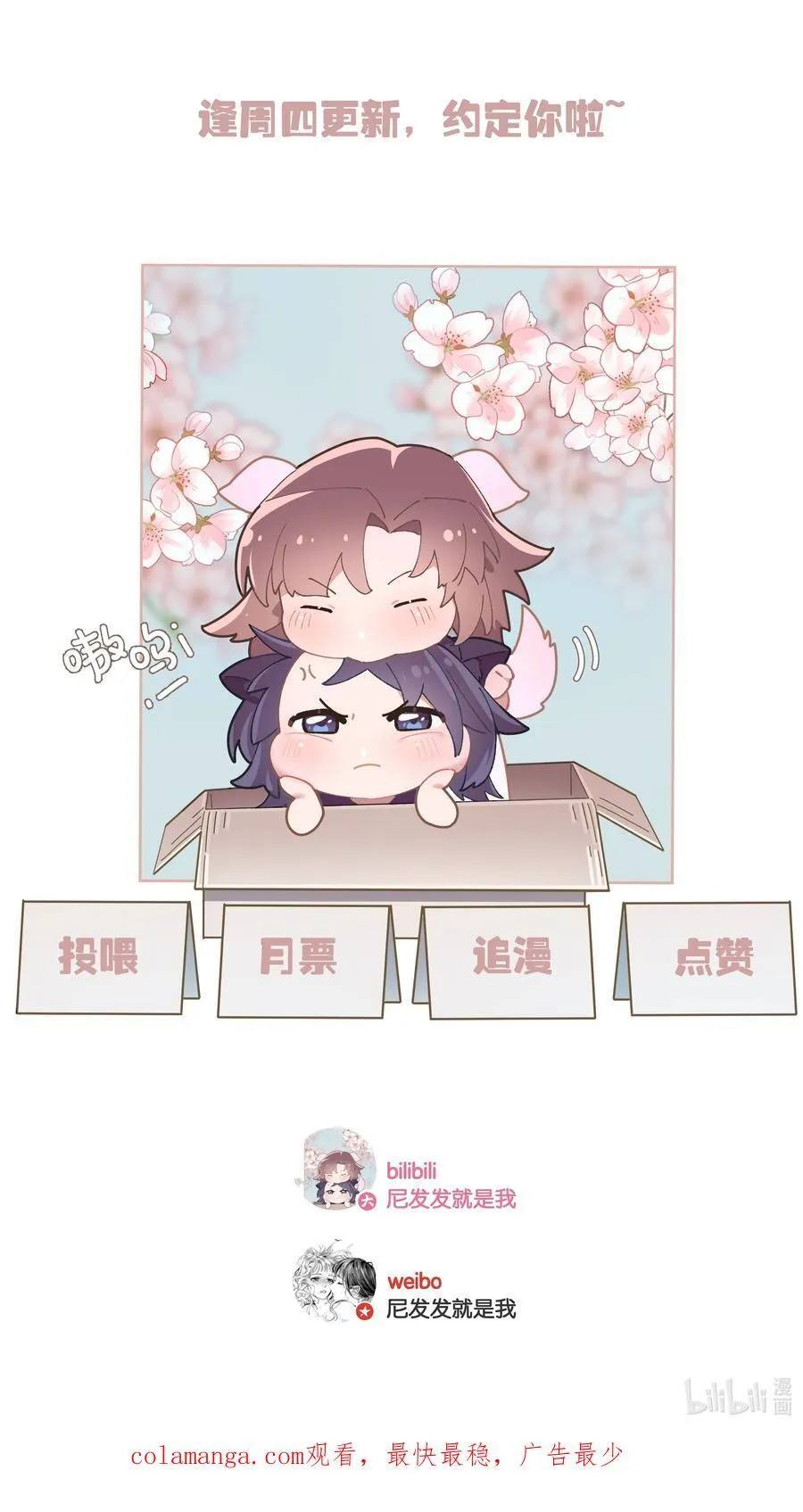 第85话 阎容35