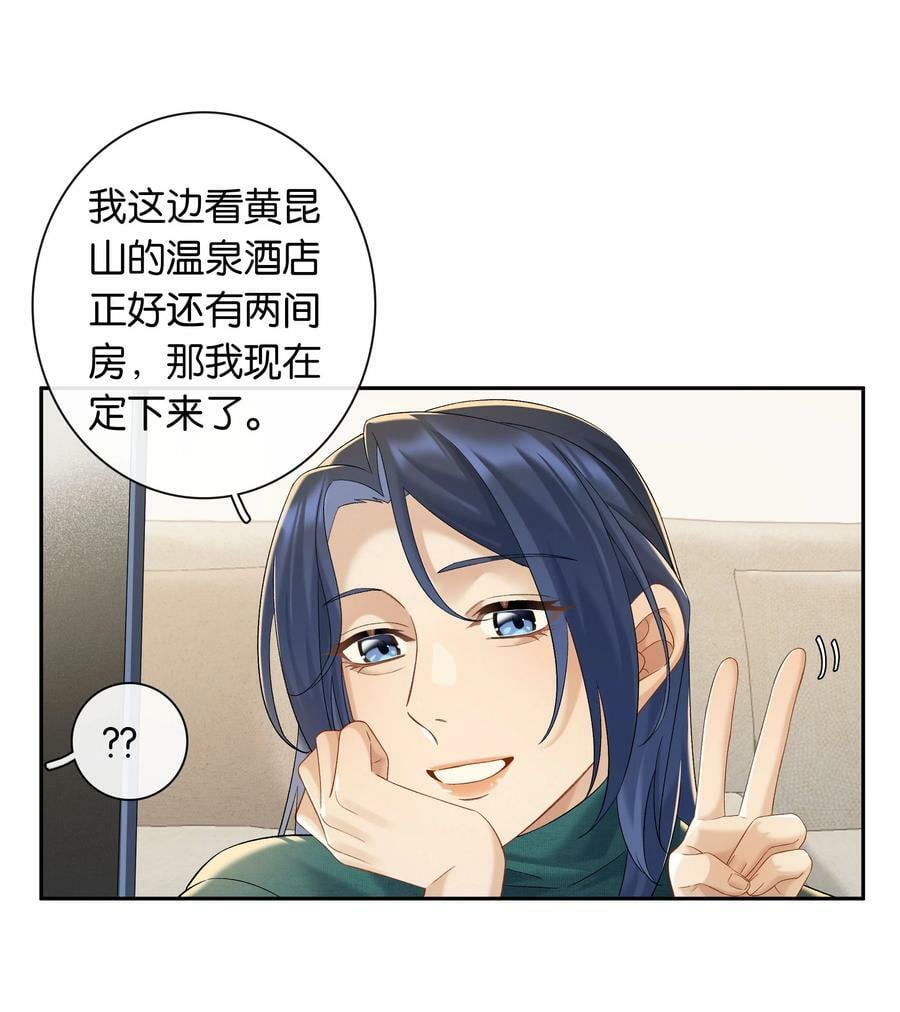 第055话 心中的顾虑21