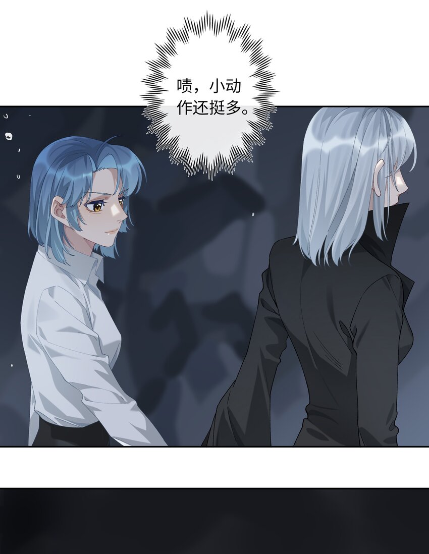 第010话 别换外观就行19