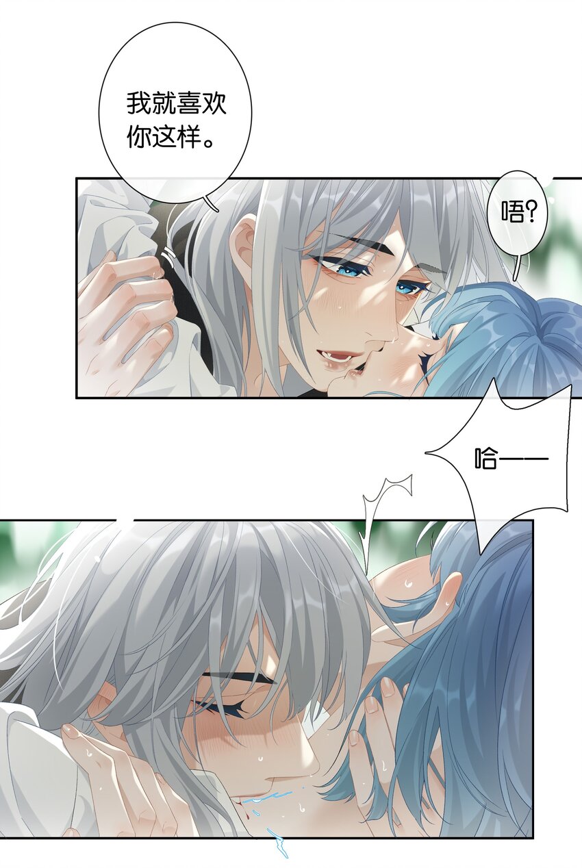 第017话 猪油蛋糕12
