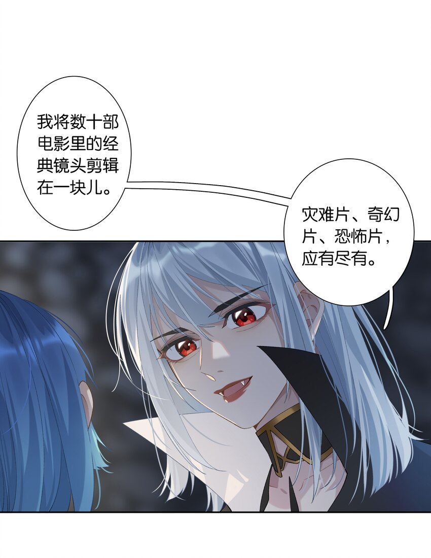 第011话 恶魔吸血鬼0