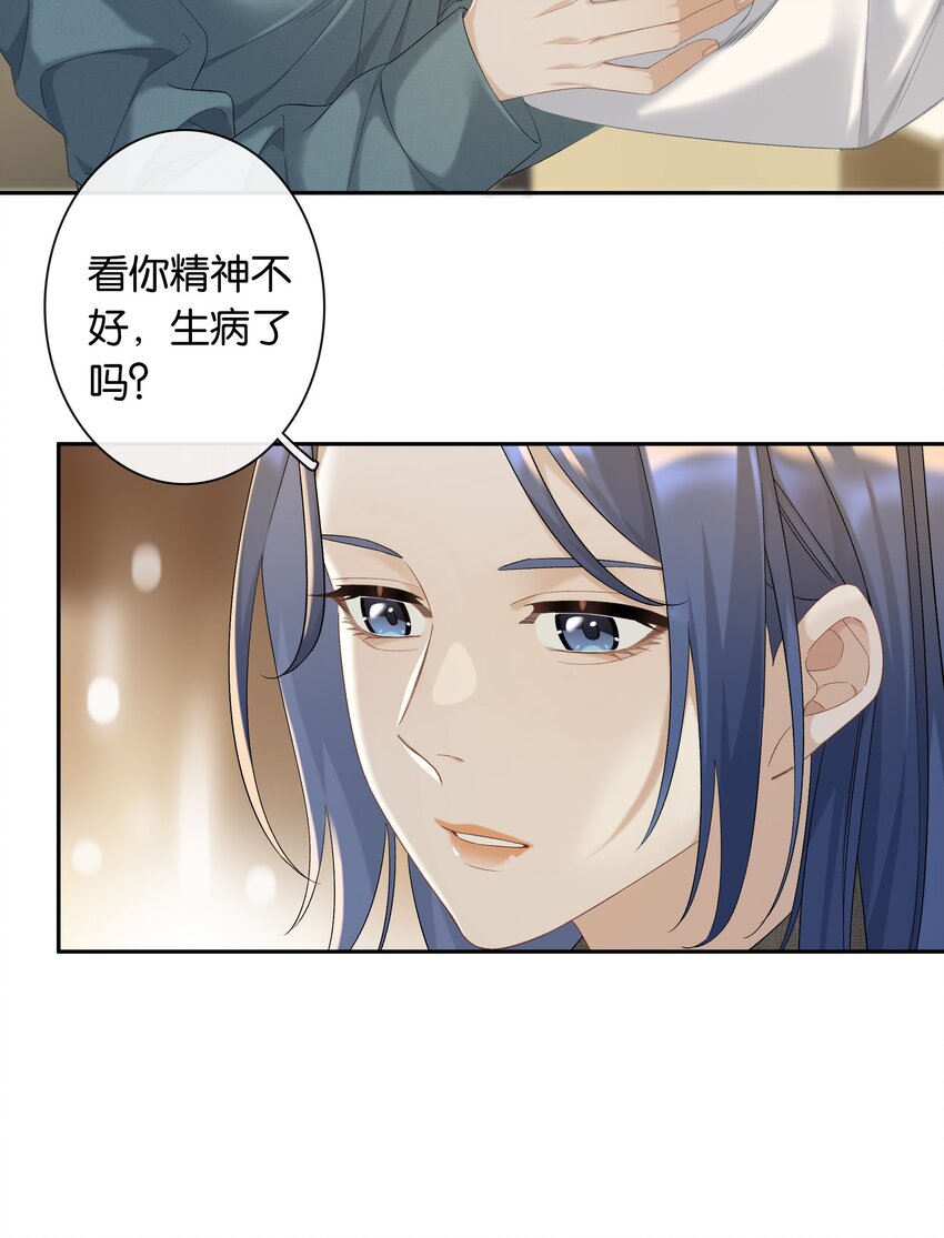 第040话 吃醋3