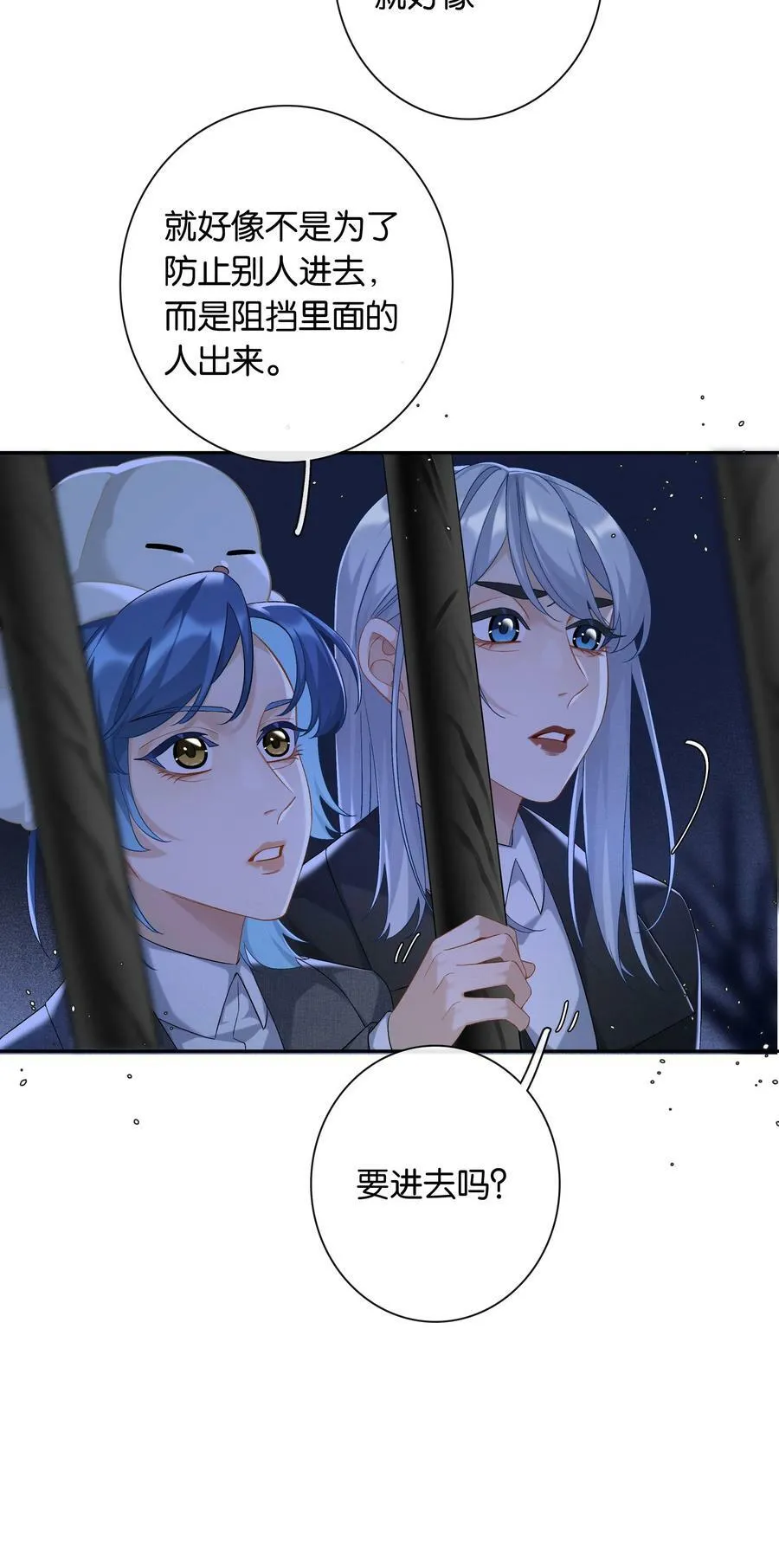 第058话 彩英13