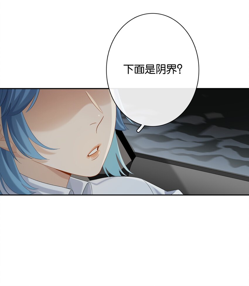 第043话 阴阳桥13