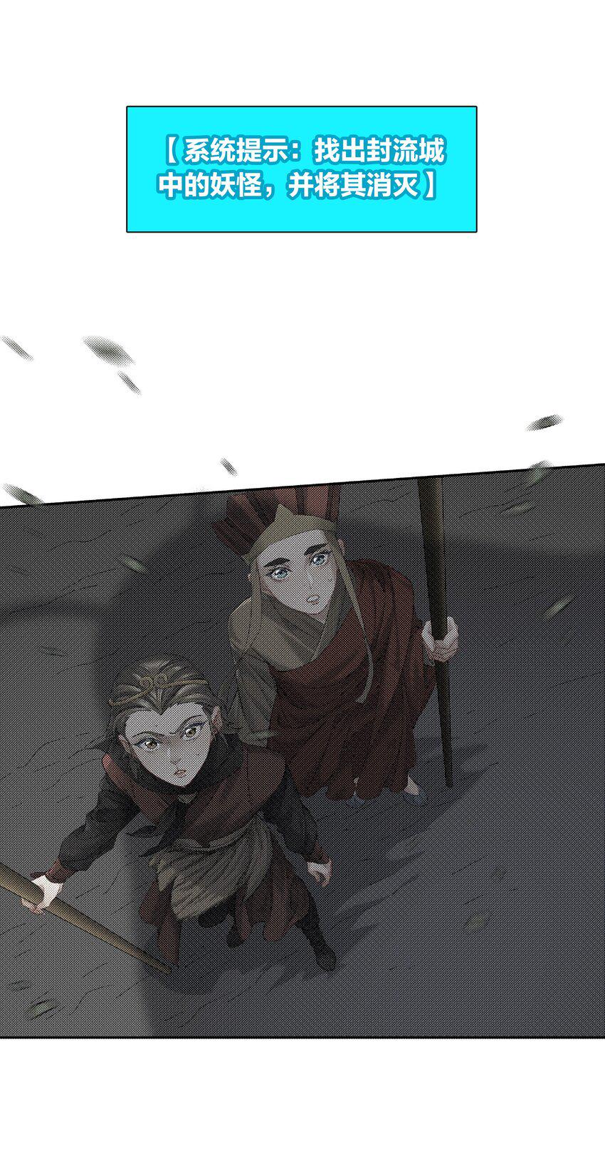 第051话 世界第一萌2