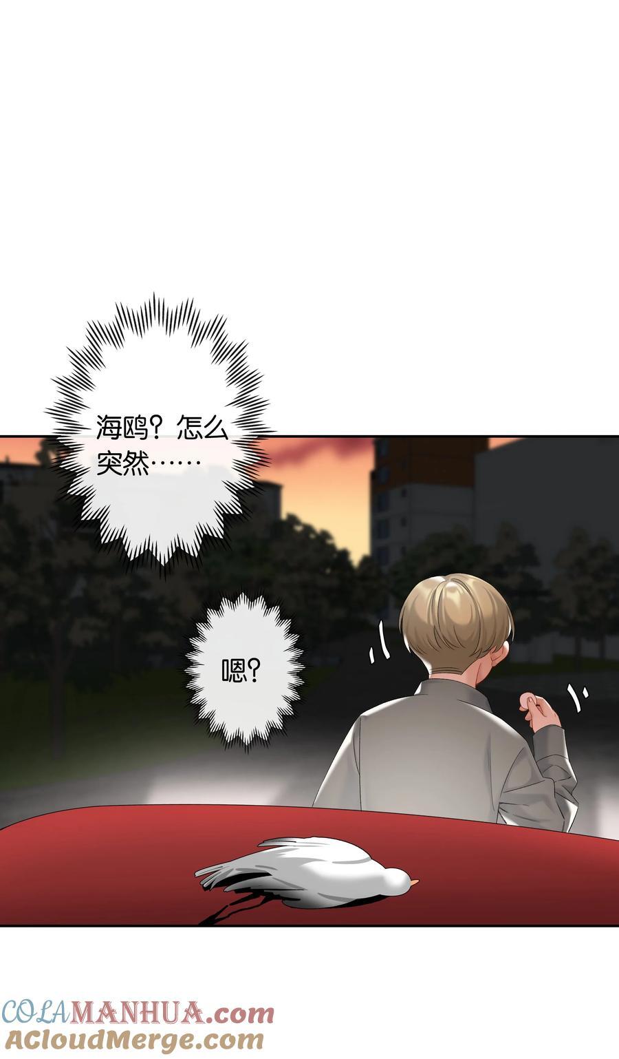 第64话 末日乐园34