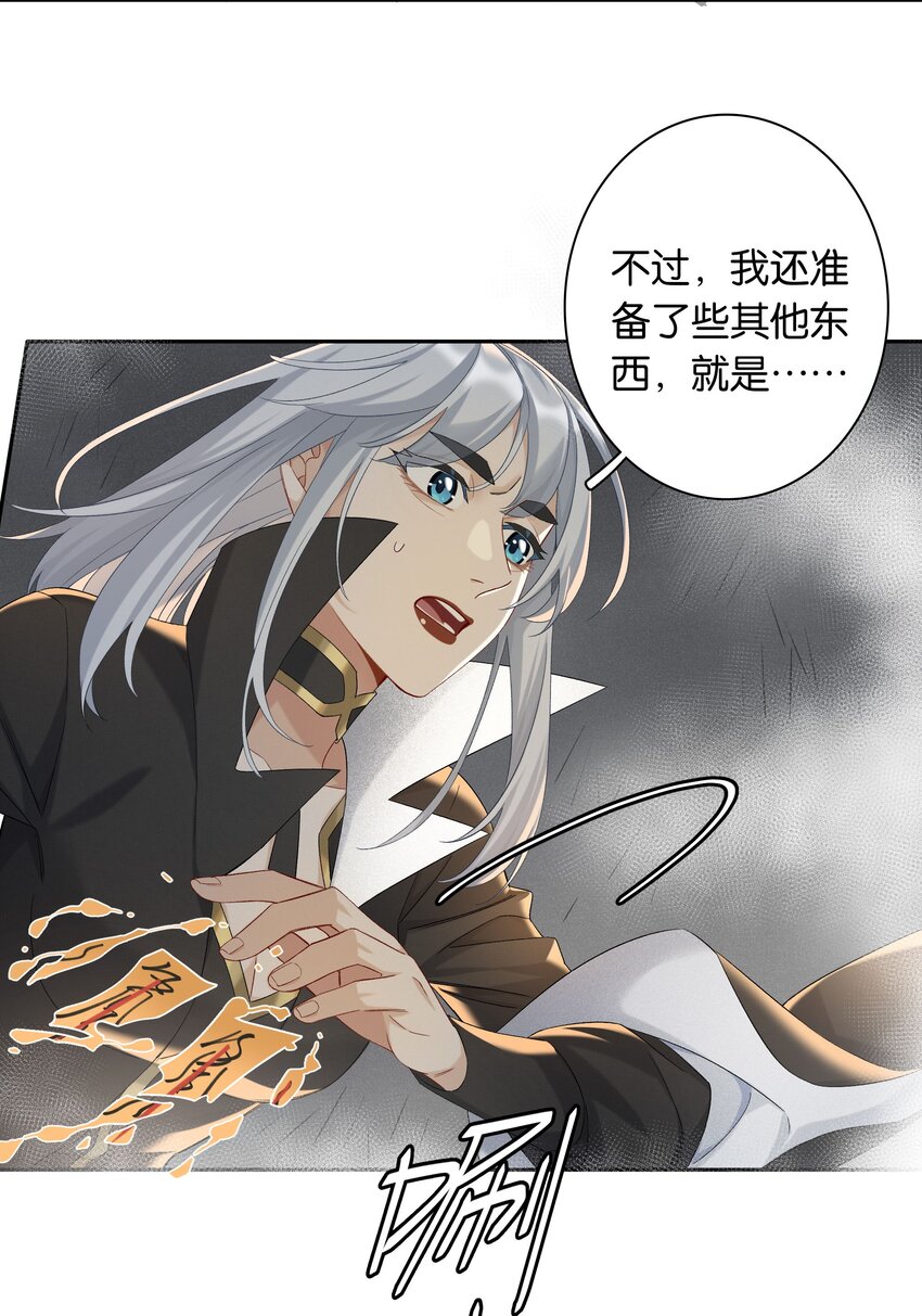 第045话 谈恋爱32