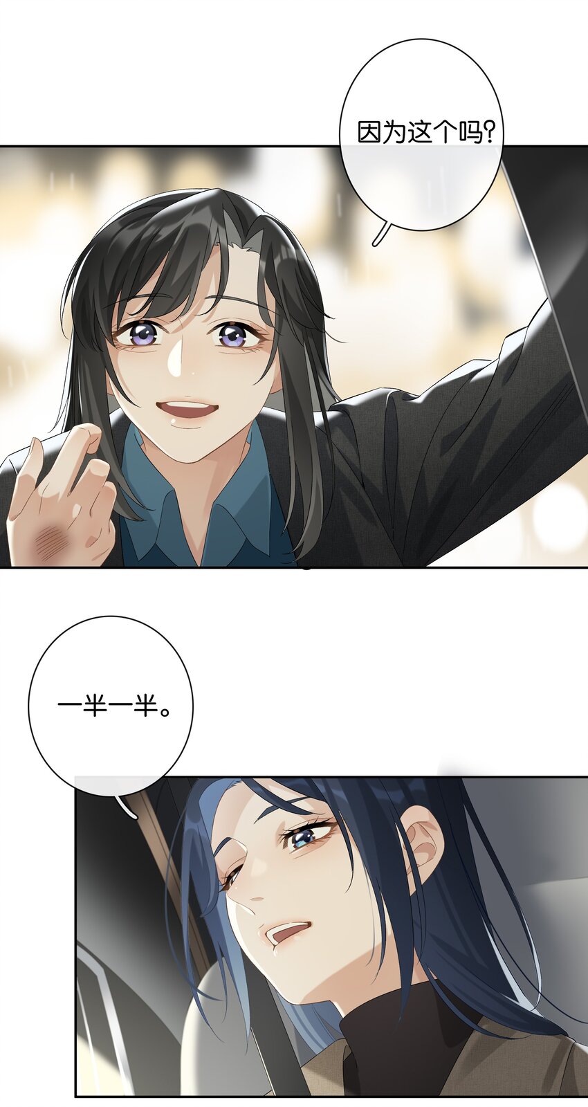 第025话 好养活18