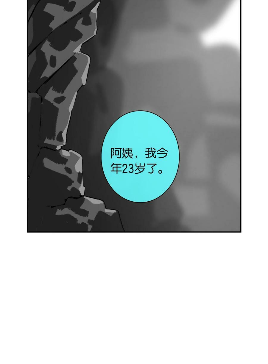 第052话 追逐很久的梦想1