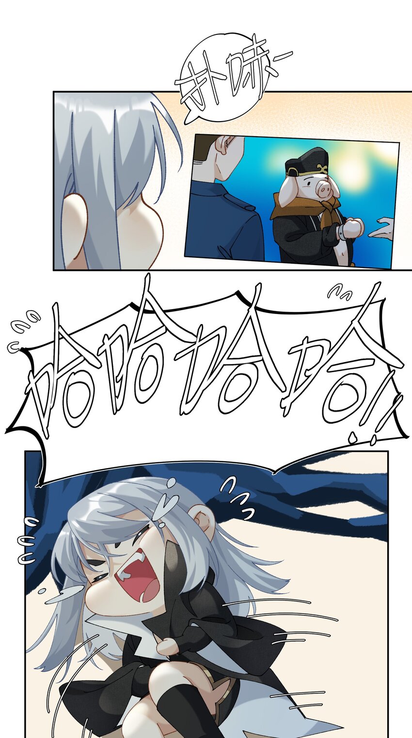 第027话 是你吗？15
