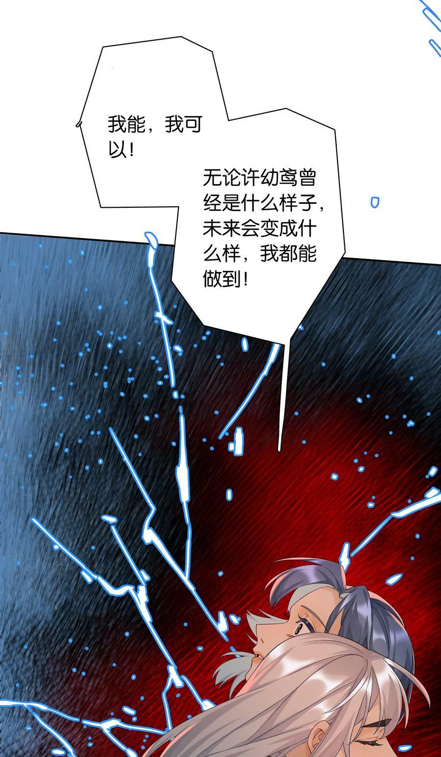 第060话 我可以44