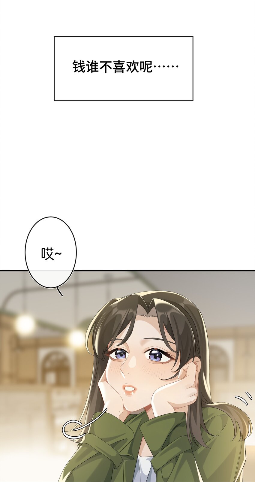 第037话 一定是我，只能是我24