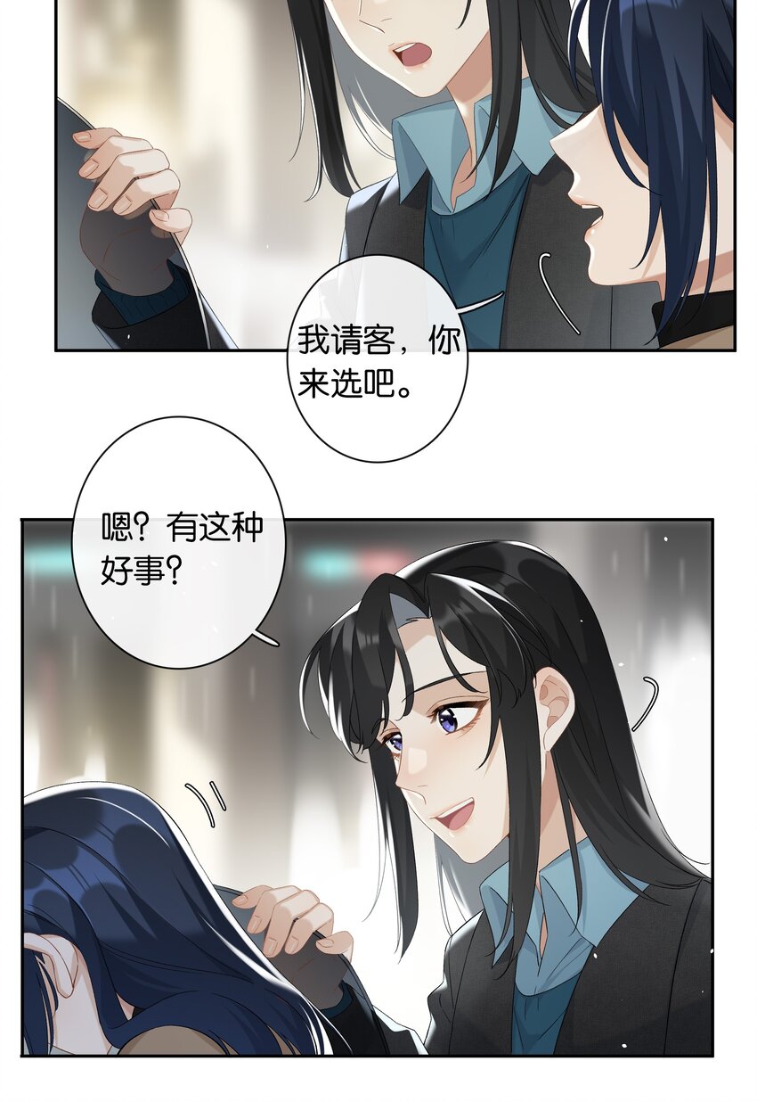 第025话 好养活16