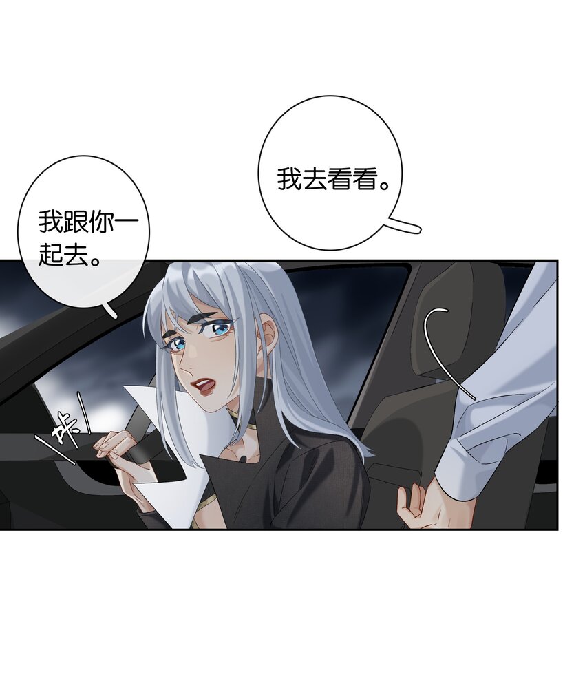 第043话 阴阳桥28