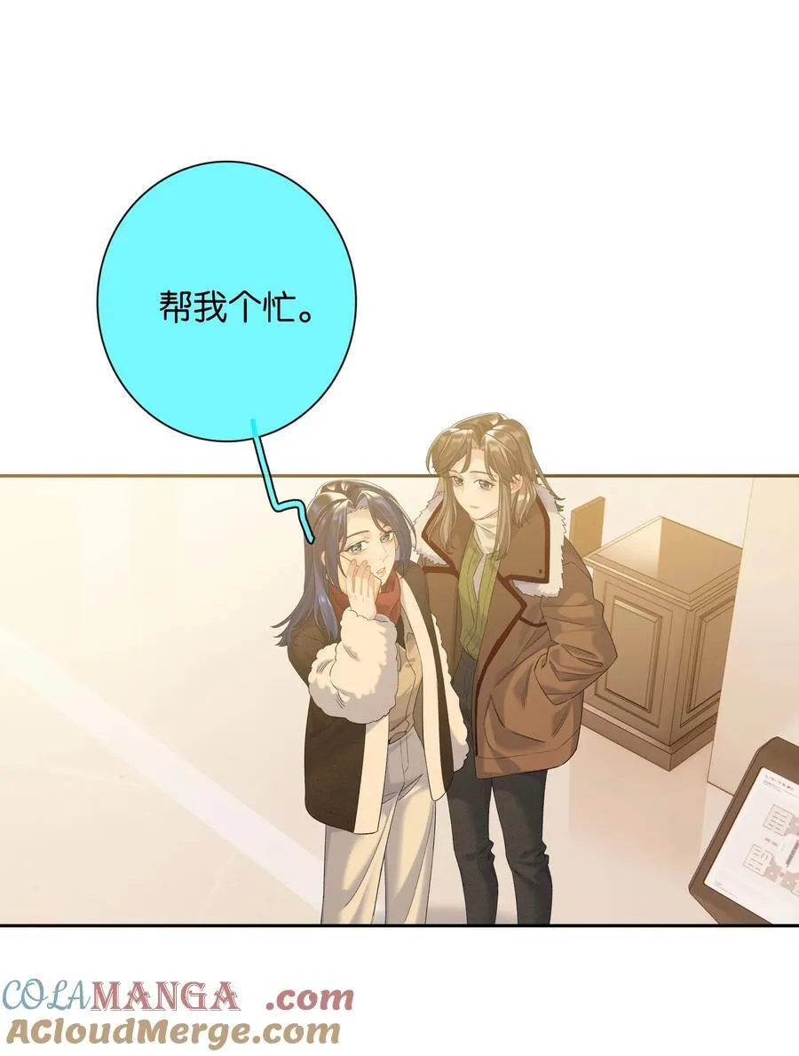 第85话 阎容18