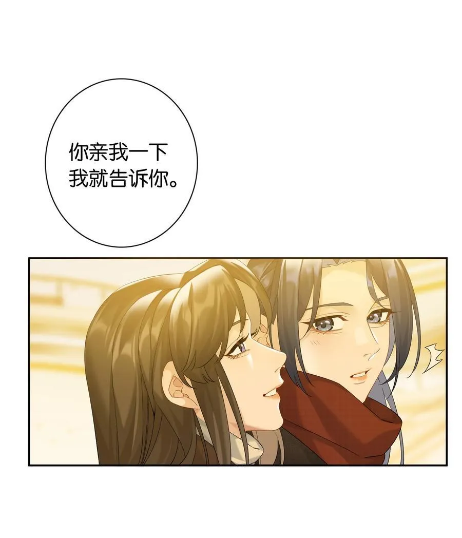 第84话 你很依赖小时悦27